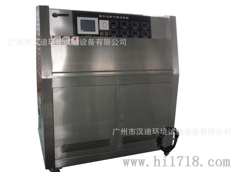 供应东莞 升级型紫外光耐气候试验箱 紫外线老化箱 SZ-UV-ZF