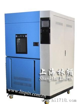 供应氙灯耐气候试验设备-上海林频试验设备