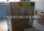 供应紫外线耐气侯环境设备，耐气候紫外光试验箱