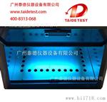 厂家供应 紫外光辐照老化箱 UV/B波段耐黄测试老化箱