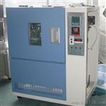臭氧老化试验机(图)
