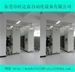 东莞旺达富自动化厂家直供老化柜 电源产品老化柜