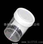 【民健】供应性尿杯/100ml塑料尿杯