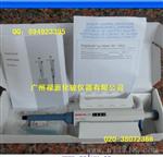 大龙Dragonmed移液移液0.1ul-5000ul