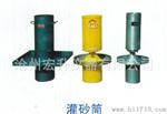 灌砂桶  优质灌砂桶 沧州宏升仪器厂家供应
