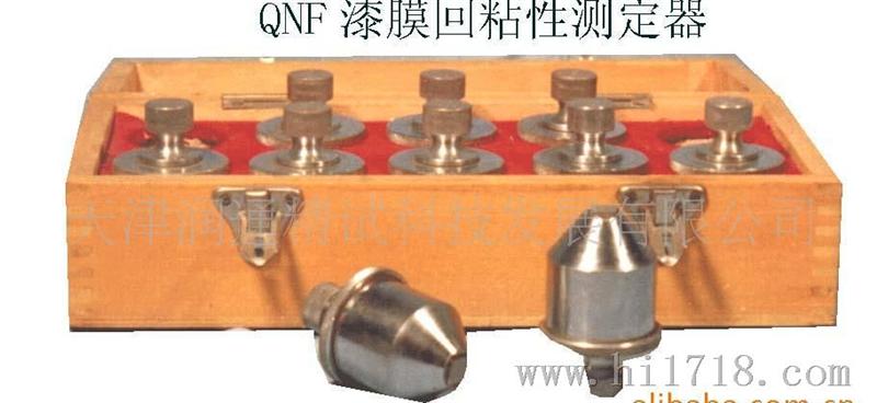 供应QNF型漆膜回粘性测定器