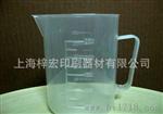塑料量杯 250ml透明 实验器材 测量标识量杯