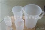 塑料量杯 250ml透明 实验器材 测量标识量杯