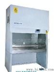 生物柜(BSC-1000-Ⅱ-A2)