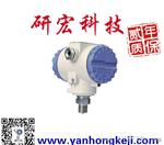 【诚信厂家推荐】  智能压力变送器