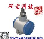 【诚信厂家推荐】  智能压力变送器