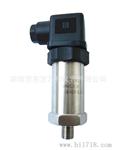 供应0-10V 0-20mA压力变送器 特殊输出定制产品 货期快 质保俩年