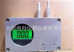 显示型风压变送器