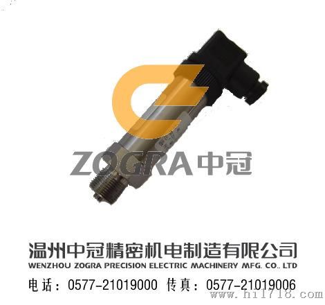 【】ZG-PT301-20x1.5扩散硅压力变送器