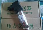 供应HB-31C-22KPA