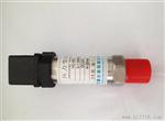 供应扩散硅小型压力变送器HC802