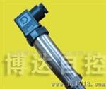 压力变送器