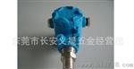 压力变送器：VP816