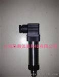 供应小型扩散硅压力变送器