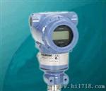 供应 罗斯蒙特3051T  压力变送器 厂家代理 品质
