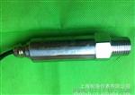 扩散硅压力变送器4-20MA 恒压供水压力传感器 (一体式)