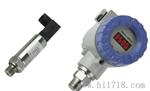 山东青岛诚信厂家供应压力变送器（品质）