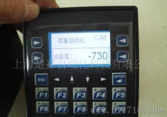 CJM-RL/XH 160x80 标准仪表外壳 上海楚嘉