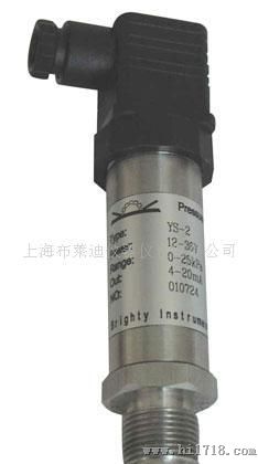 【自产自销】耐磨耐用的压力变送器  价格可议 欢迎订购