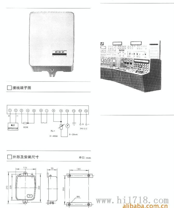 批发DBW－5500A温度变送器