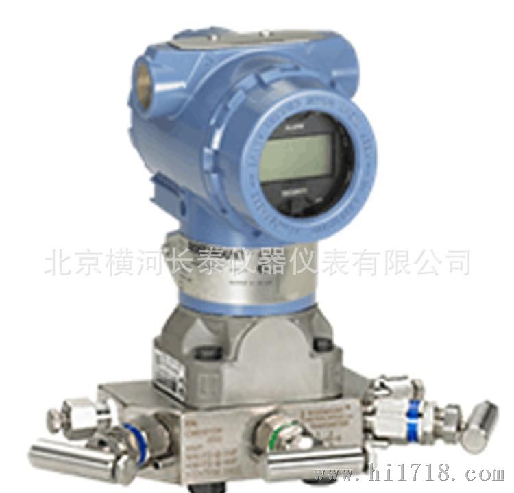 罗斯蒙特 3051T、3051C压力变送器