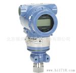 罗斯蒙特 3051T、3051C压力变送器