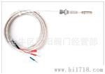 供应 JSW80系类温度传感器