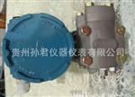 供应1151带表头压力变送器/差压变送器