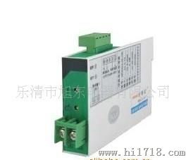 XDP-200智能单相电流/电压变送器