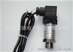 供应经济型变频用的压力变送器LD183B