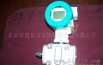PDS433差压型压力变送器  西门子组装