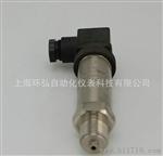 现货热销 HHK-131数显压力变送器 卫生型压力变送器价格优惠