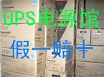 LC-P12100ST松下蓄电池代理