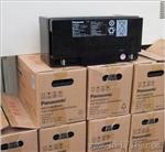 松下12v120ah蓄电池lc-p12120st