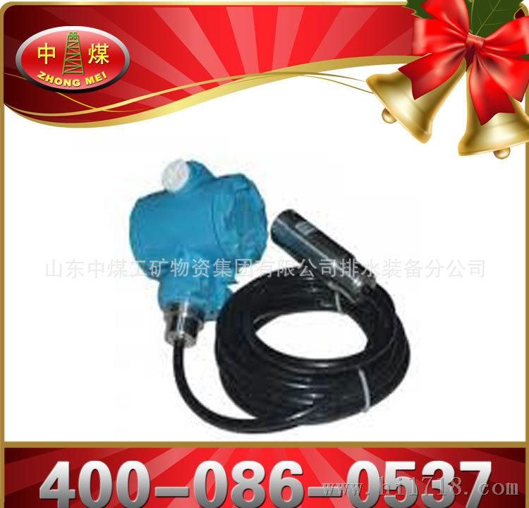 供应优质TY－803压力变送器