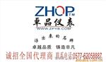小巧型压力变送器