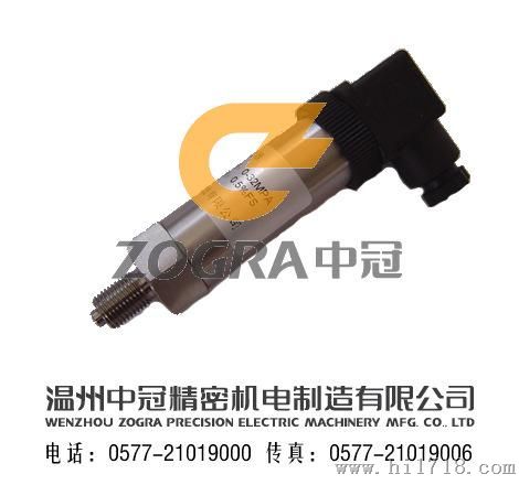 供应ZG-PT301型扩散硅压力变送器 压力变送器