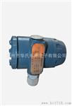 【华氏供应】 压力变送器LPB8300 隔膜压力变送器