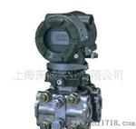 【华氏供应】 压力变送器LPB8300 隔膜压力变送器