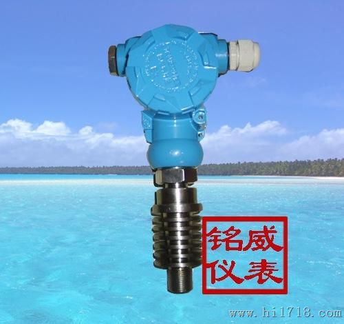 高温扩散硅压力液位变送器恒压供水传感器4-20MA（）