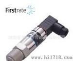 生产供应 FST800-213高压型压力变送器 智能压力变送器