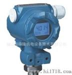 供应佛山海得隆 HDL800扩散硅压力变送器 压力变送器 价格详谈
