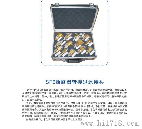 .供应 DMT-242P便携式精密仪