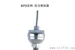 Dwyer 673系列 压力变送器(图)