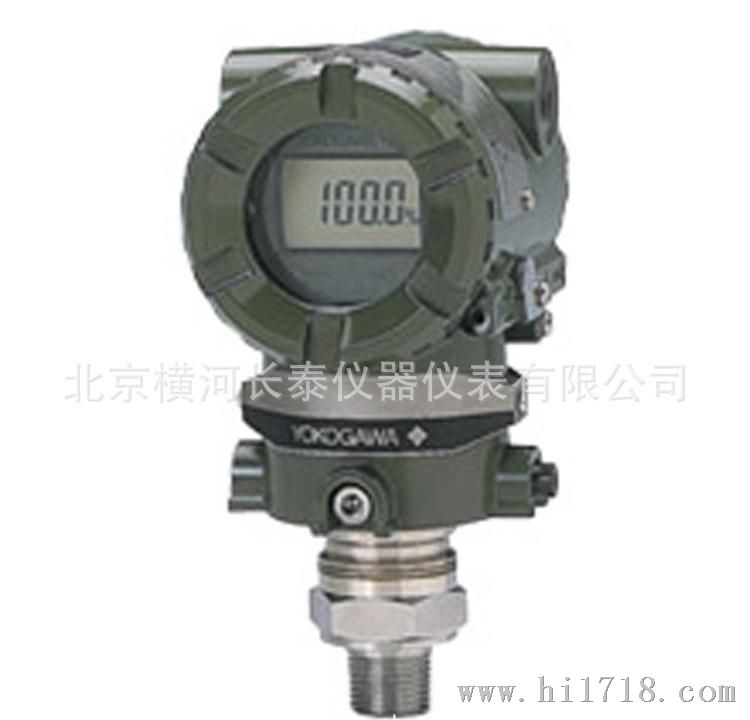 横河EJA510A/EJA530A型压力和压力变送器